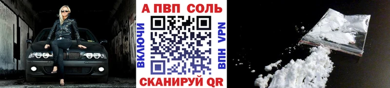 Продажа наркотиков Наволоки Амфетамин  COCAIN  Alpha PVP  Меф мяу мяу  ГАШ  Каннабис 