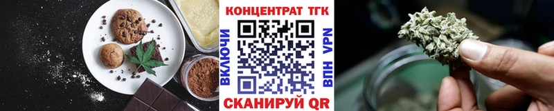 Cannafood конопля  кракен вход  Наволоки 