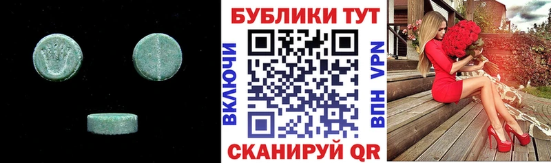 Ecstasy Cube  Наволоки 