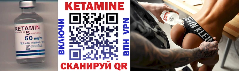 КЕТАМИН ketamine  маркетплейс наркотические препараты  Наволоки 