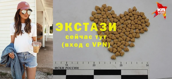 ECSTASY Алексин