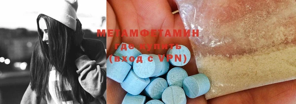 сатива Елизово