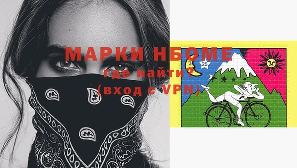 мефедрон VHQ Алзамай
