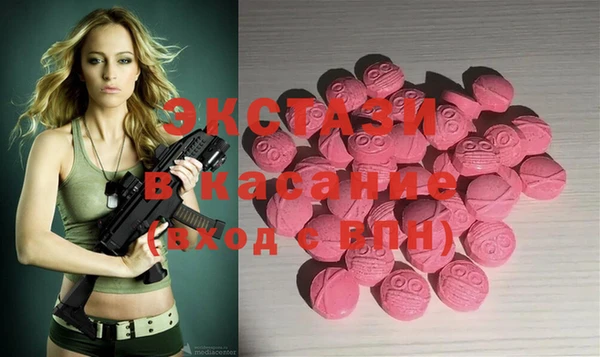 ECSTASY Алексин