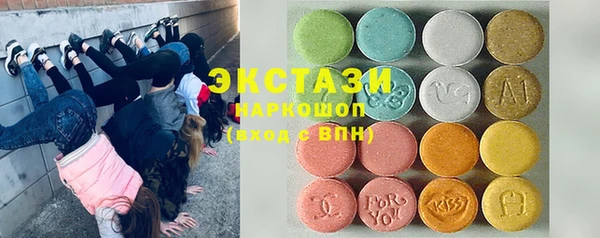 ECSTASY Алексин