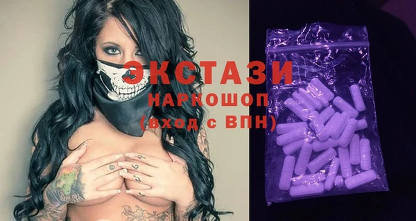ECSTASY Алексин