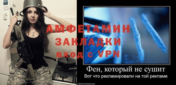 метамфетамин Елабуга