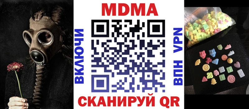 MDMA молли  сколько стоит  Наволоки 