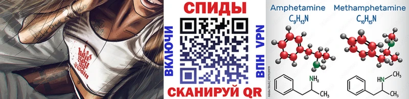 площадка клад  где можно купить   блэк спрут ТОР  Наволоки  МЕТАМФЕТАМИН пудра 