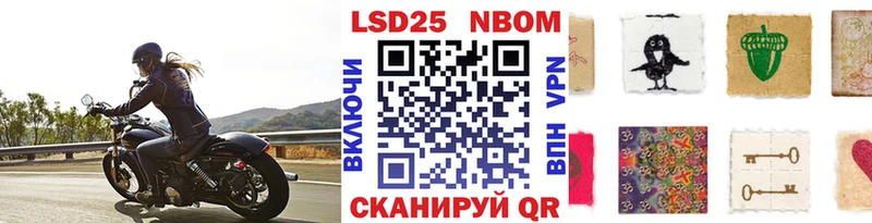 Наркотические марки 1,8мг  Наволоки 