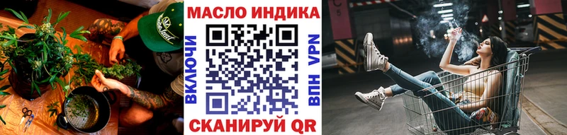 наркошоп  Наволоки  Дистиллят ТГК гашишное масло 